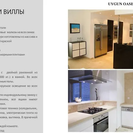 Βίλα D9 Oasis Club2 Konaklı